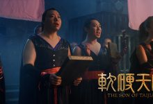 软硬天师-《非常口》粤语中文音译歌词谐音发音-歌曲谐音网