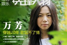 万芳-《新不了情》粤语中文音译歌词谐音发音-歌曲谐音网